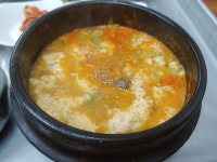 검은사막 인벤 : 지금 순두부찌개 먹는데.. - 검은사막 인벤 자유게시판