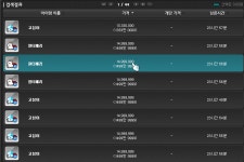 유니온 펫 필요하신분들 | 메이플 인벤