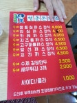 시장 가성비 돈까스집 찾음 | 오버워치 인벤
