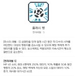 메이플스토리 인벤 : 부산 금정구 사시는분들! 피시방 싼곳추천좀 - 메이플스토리 인벤 자유게시판