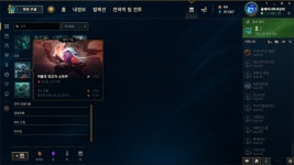 리그오브레전드 인벤 : 삼국이라구 1개에 나온 2가지 주머니 결과! - LoL/e스포츠 이야기 게시판