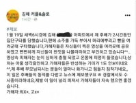 피파 온라인4 인벤 : 김해 여고생 집단 구타사건 - 피파 온라인4 인벤 자유게시판