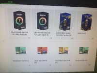 피파 온라인4 인벤 : 보상오픈갑니다 와드부탁드림 - 피파 온라인4 인벤 자유게시판