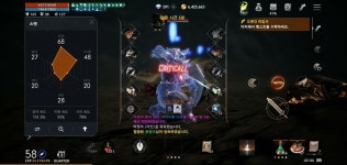 리니지2M 인벤 : 58한검이.......마도로 가보려합니다 도와주세요 - 리니지2M 인벤 지팡이 게시판