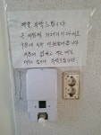 2020 놀이터 화장실 - 오픈이슈갤러리 - 인벤 2020 놀이터 화장실 - 오픈이슈갤러리