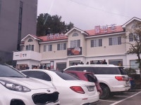 오버워치 인벤 : 제주도 연돈 갔다온 후기 - 오버워치 인벤 자유게시판