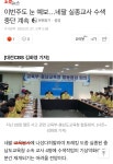 네팔 실종자 수색 장기화 - 오픈이슈갤러리 - 인벤 네팔 실종자 수색 장기화 - 오픈이슈갤러리