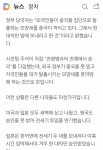 우리가 전세기 1대로 줄인이유 - 오픈이슈갤러리 - 인벤 우리가 전세기 1대로 줄인이유 - 오픈이슈갤러리