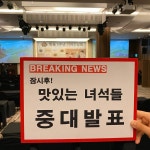 로스트아크 인벤 : 중대발표???? - 로스트아크 인벤 자유 게시판