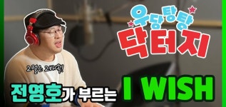 메이플스토리 인벤 : 영호형 신곡 나왔다 - 메이플스토리 인벤 자유게시판