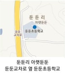 피파 온라인4 인벤 : 먼가 이름이 귀여운 초등학교 - 피파 온라인4 인벤 자유게시판