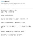 로스트아크 인벤 : 아니 배마가 사기소리들을 성능임? - 로스트아크 인벤 이슈/토론/버그 게시판