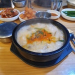 메이플스토리 인벤 : 오늘의 저녁 추천 - 메이플스토리 인벤 자유게시판