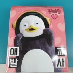 느그집엔 라이센스 읎제를 시전한 GS25근황 - 오픈이슈갤러리 - 인벤 느그집엔 라이센스 읎제를 시전한 GS25근황 - 오픈이슈갤러리