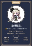 메이플스토리 인벤 : 오늘의 교훈 - 메이플스토리 인벤 자유게시판