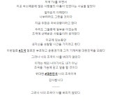 아산 우한교민 근황 jpg - 오픈이슈갤러리 - 인벤 아산 우한교민 근황 jpg - 오픈이슈갤러리