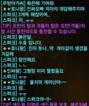 리니지M 인벤 : 질리언3섭 라인 --- 토니왕 - 리니지M 인벤 자유 게시판