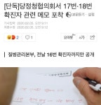 검은사막 인벤 : 숨기고있네 - 검은사막 인벤 자유게시판