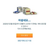 1680 > 1000 | 오버워치 인벤