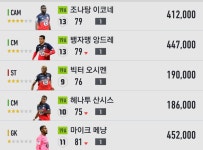 19A 릴 LOSC 금카 삽니다. | 피파4 인벤