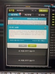 안녕하세요 데벤이라고 이유없이 욕먹었던 사람입니다 | 메이플 인벤
