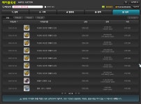 메이플스토리 인벤 : 크로아에 위듄켈 매물 없나요? - 메이플스토리 인벤 자유게시판