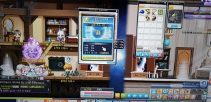 본인 방금 에디 3줄뜨는 상상함ㅋㅋ | 메이플 인벤