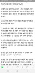 오버워치 인벤 : 자신이 슈퍼전파자가 되자 스스로 신원을 밝힌 영국인 - 오버워치 인벤 자유게시판