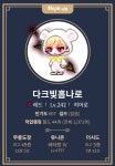 히어로조와 | 메이플 인벤