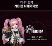 R5 2차 전직까지 정해부렸다 | 모바일게임 인벤