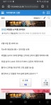 동대 내던 삭제 대상자 | 아키 인벤