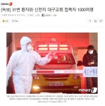 파이널판타지14 인벤 : 대구 근황 - 파이널판타지14 인벤 자유게시판