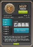 이정도면 mvp 블랙 가능? | 메이플 인벤