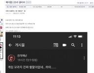 메갤=신천지 .jpg | 메이플 인벤