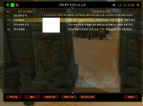 별에별 파티가 다 생기네요 ㅋㅋㅋㅋ | 와우 인벤