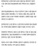 신천지대구교회 관련 98명 확진…“밀폐·밀접 예배로 감염추정” | 웹진 인벤 - 인벤 신천지대구교회 관련 98명 확진…“밀폐·밀접 예배로... 