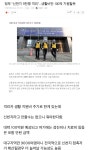 신천지 지원금 ㅋㅋㅋㅋㅋ100억이라함ㅋㅋ | 메이플 인벤