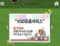 설교 VOD, 돈 받고 보여주는 전광훈 목사 | 웹진 인벤 - 인벤 설교 VOD, 돈 받고 보여주는 전광훈 목사 | 웹진 인벤