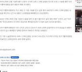 리그오브레전드 인벤 : 어메이징 신천지 - LoL/e스포츠 이야기 게시판