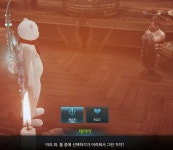 하 | 로아 인벤