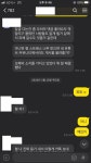 안녕하세요 김규태 입니다. | 오버워치 인벤