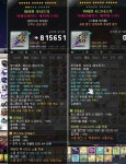 이번주 미트라 환불 개씹망.. | 메이플 인벤