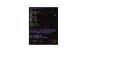 월드 오브 워크래프트 인벤 : 475 가유 천바지 황파3단계 팝니다 - 와우 인벤 아즈샤라 서버 게시판