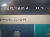 피파 온라인4 인벤 : 오늘도 대구편돌이는 힘을 냅니다. - 피파 온라인4 인벤 자유게시판