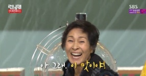 죽협의 맛은 무슨 맛? | 로아 인벤