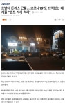 포방터 돈까스 근황 | 웹진 인벤 - 인벤 포방터 돈까스 근황 | 웹진 인벤