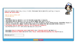 봐도 봐도 갓패치네 | 메이플 인벤