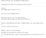 메갈겜 운영 수준 | 웹진 인벤 - 인벤 메갈겜 운영 수준 | 웹진 인벤