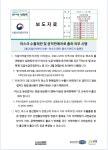 마스크 생산업체, 우체국/하나로마트 등에 생산량 50% 의무 공급 | 오버워치 인벤