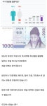리그오브레전드 인벤 : 누가 나 이거 시켜주라 - LoL 서브컬쳐 게시판